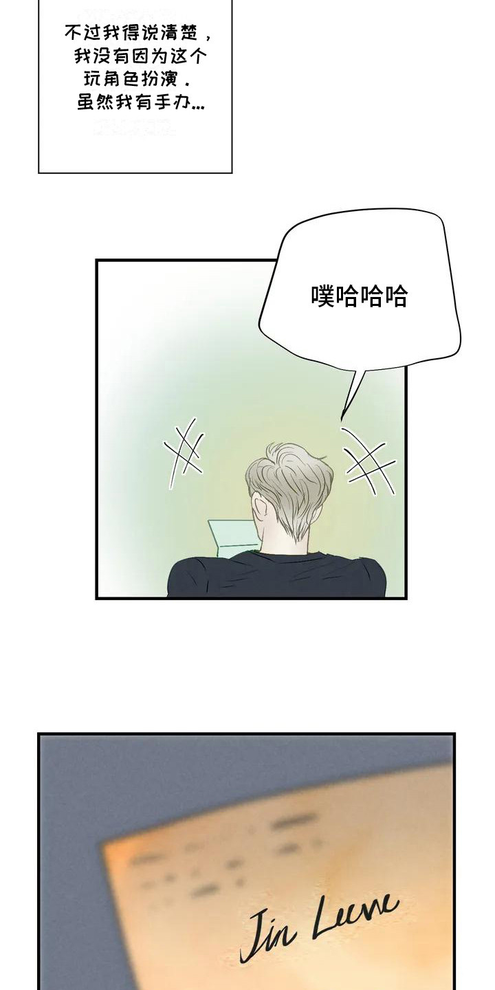 第3话2