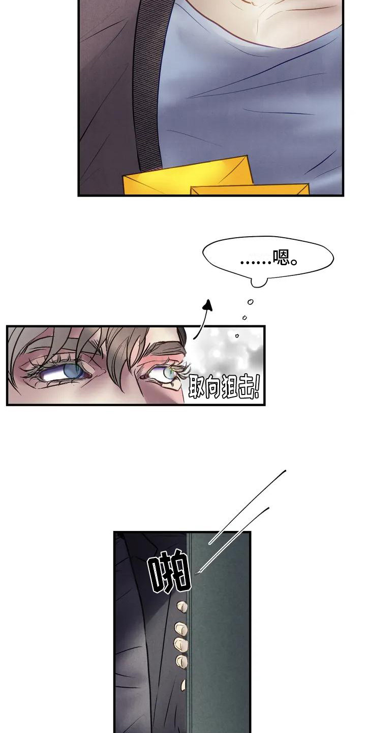 第3话14