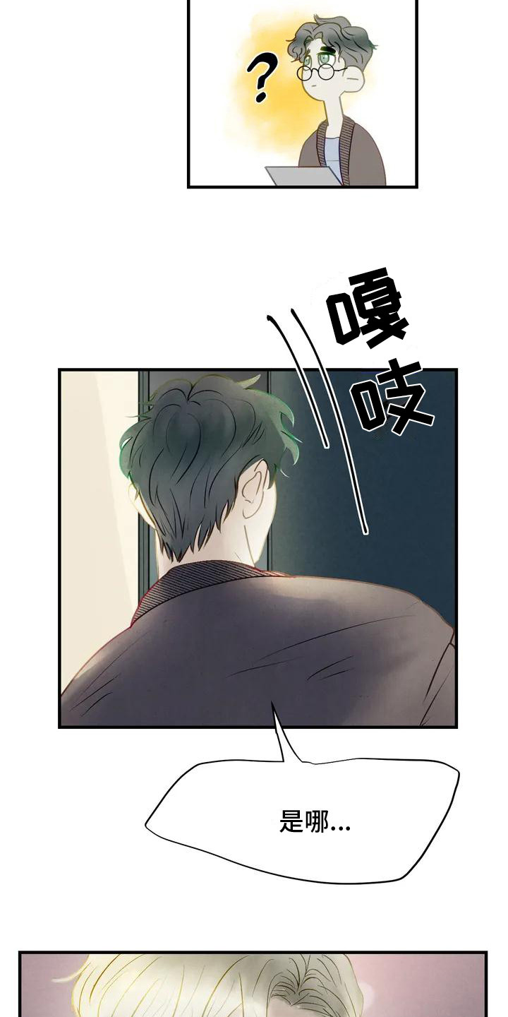 第3话5