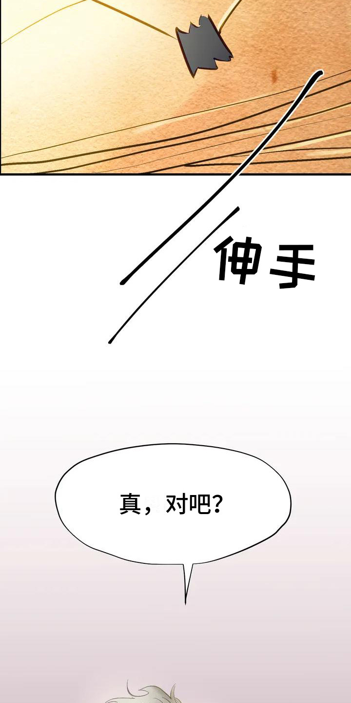 第3话8