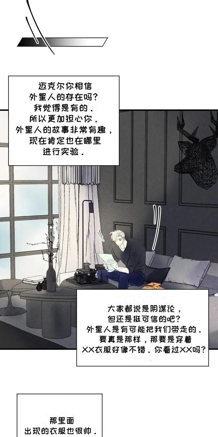 第3话1