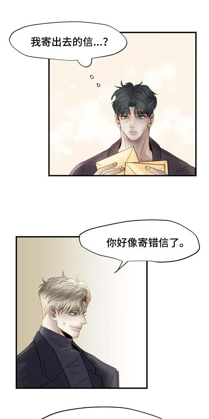 第3话11