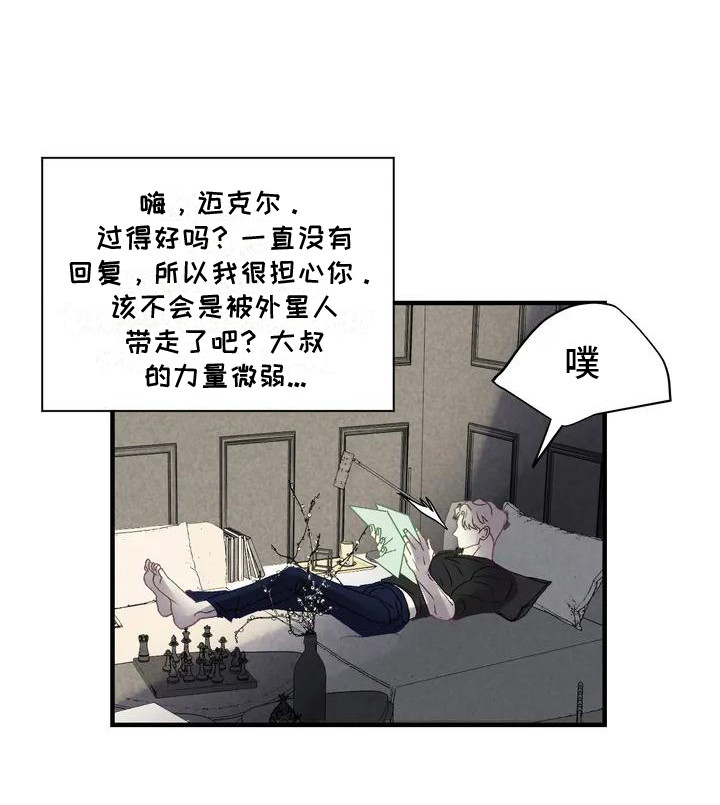 第2话16