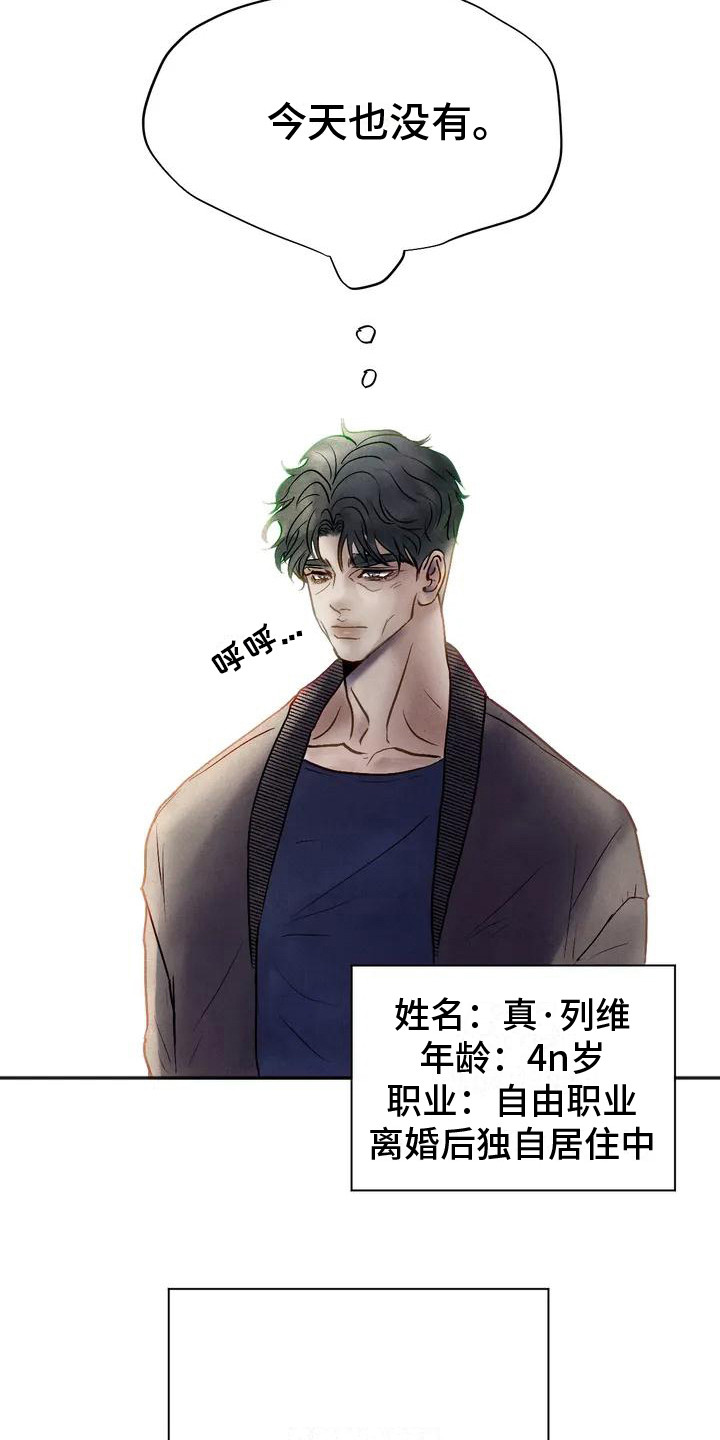 第2话6