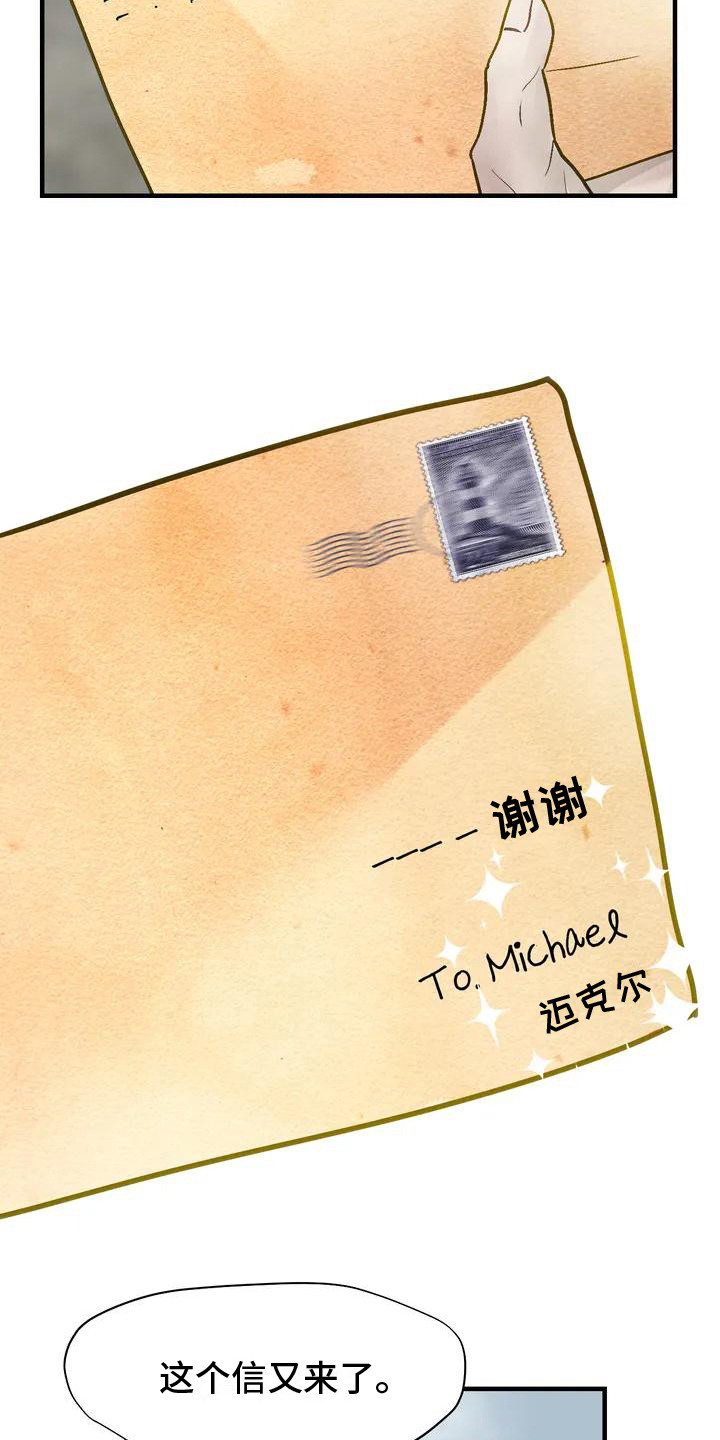第2话3