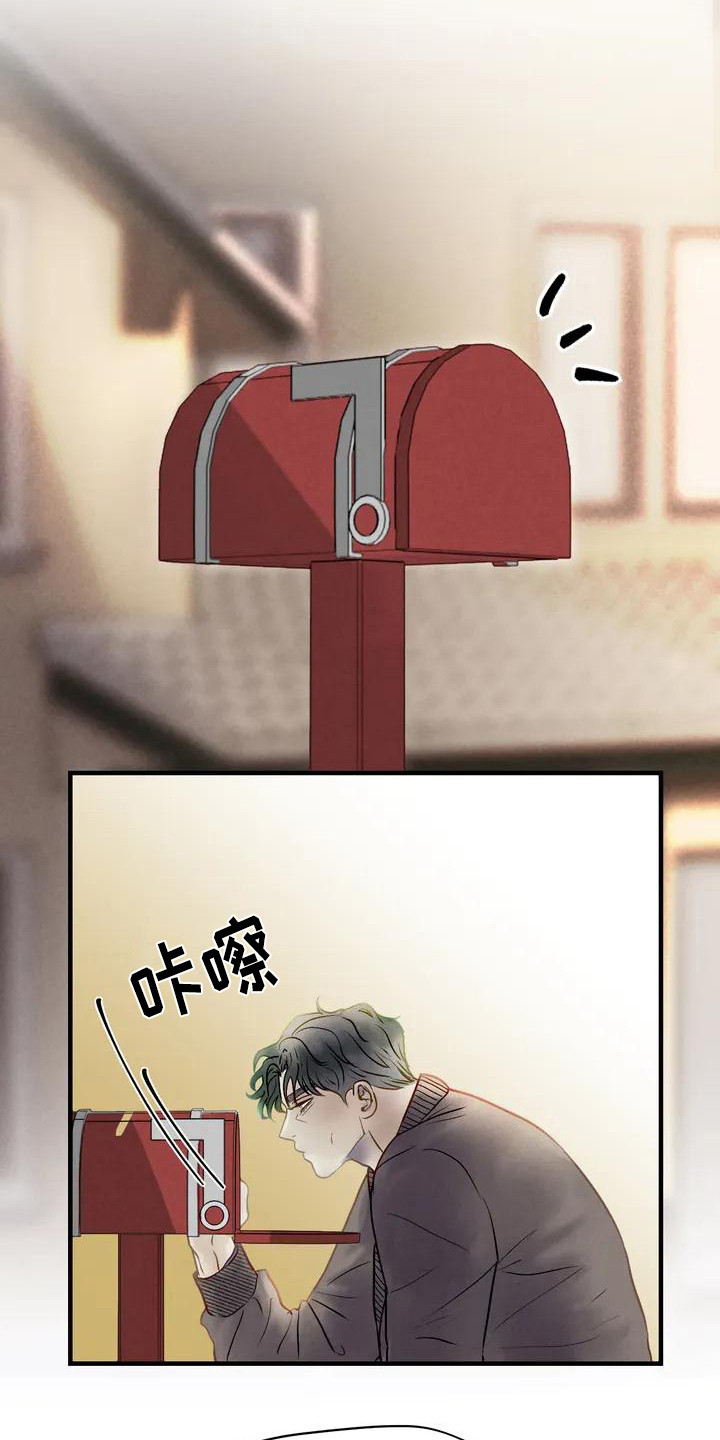 第2话5
