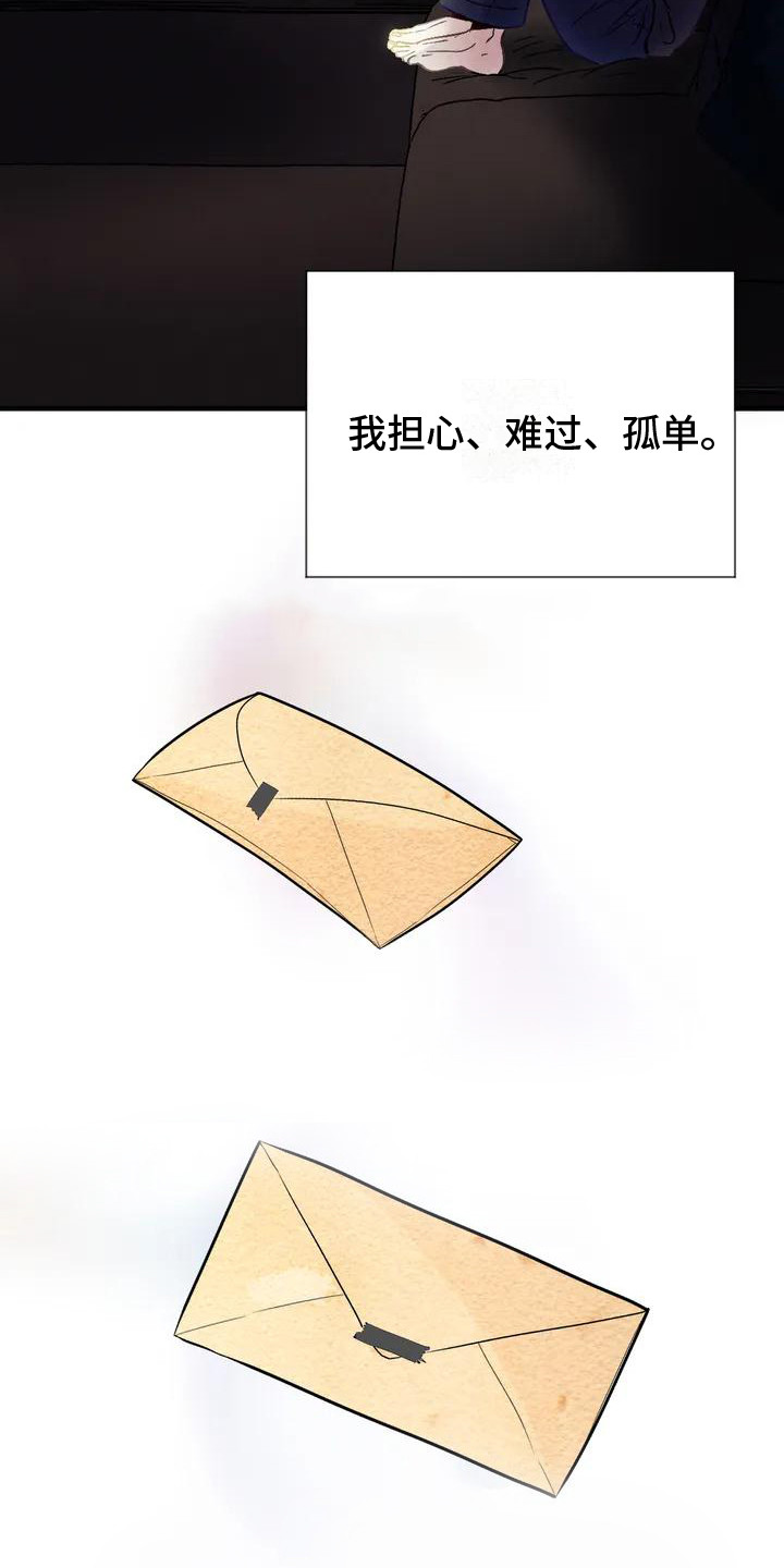 第2话13