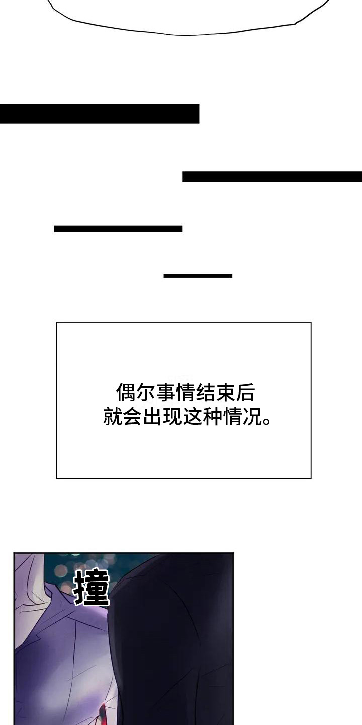 第1话12