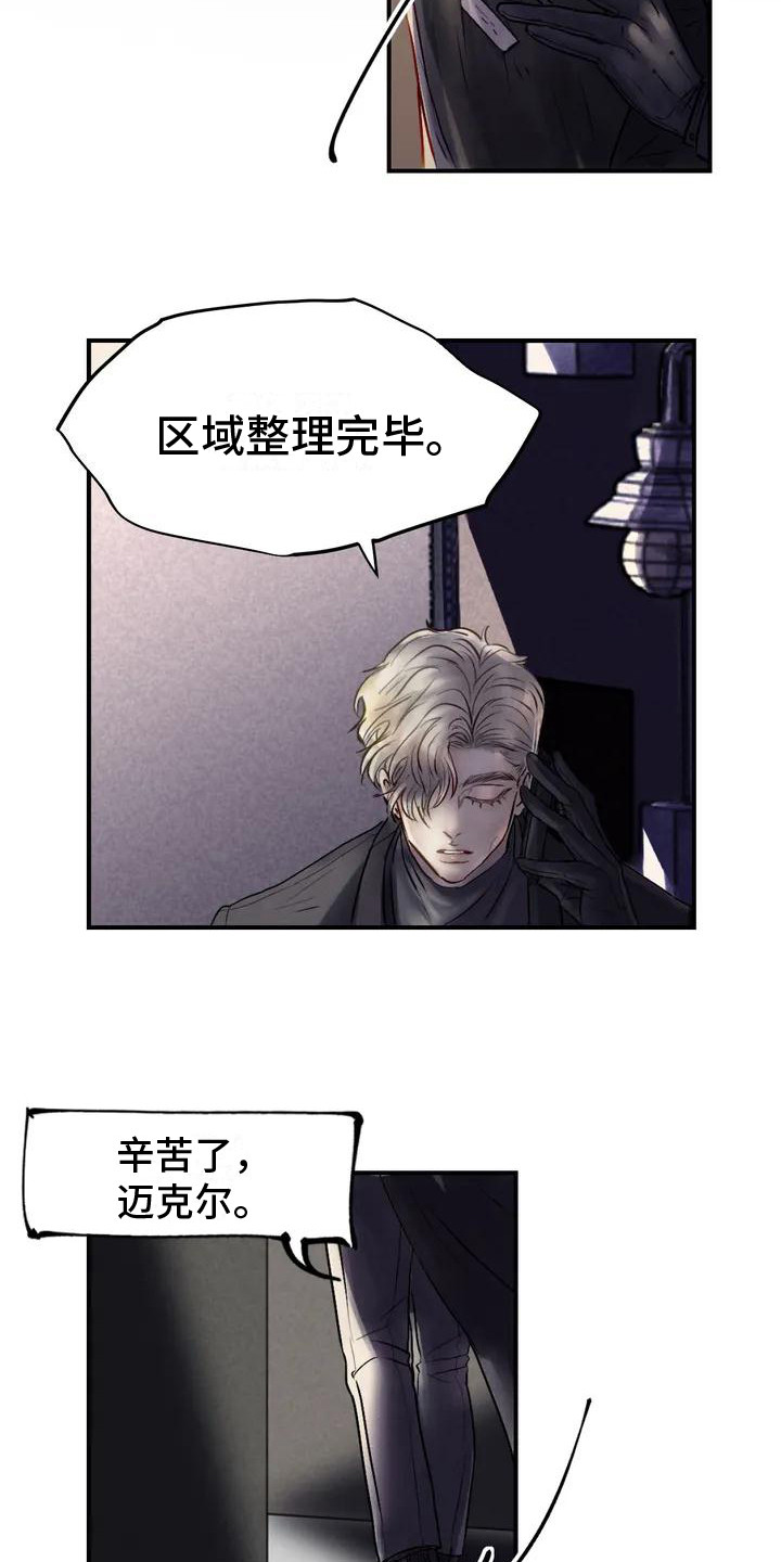 第1话6