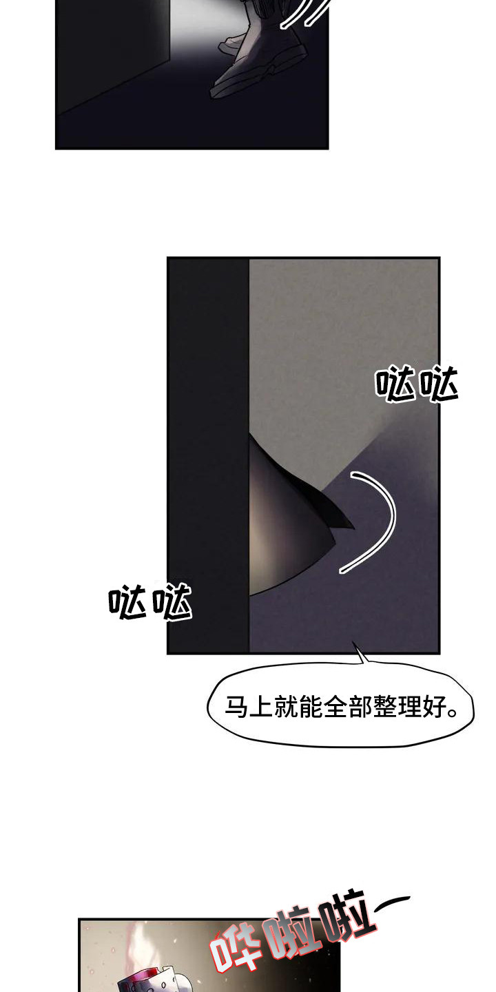 第1话7