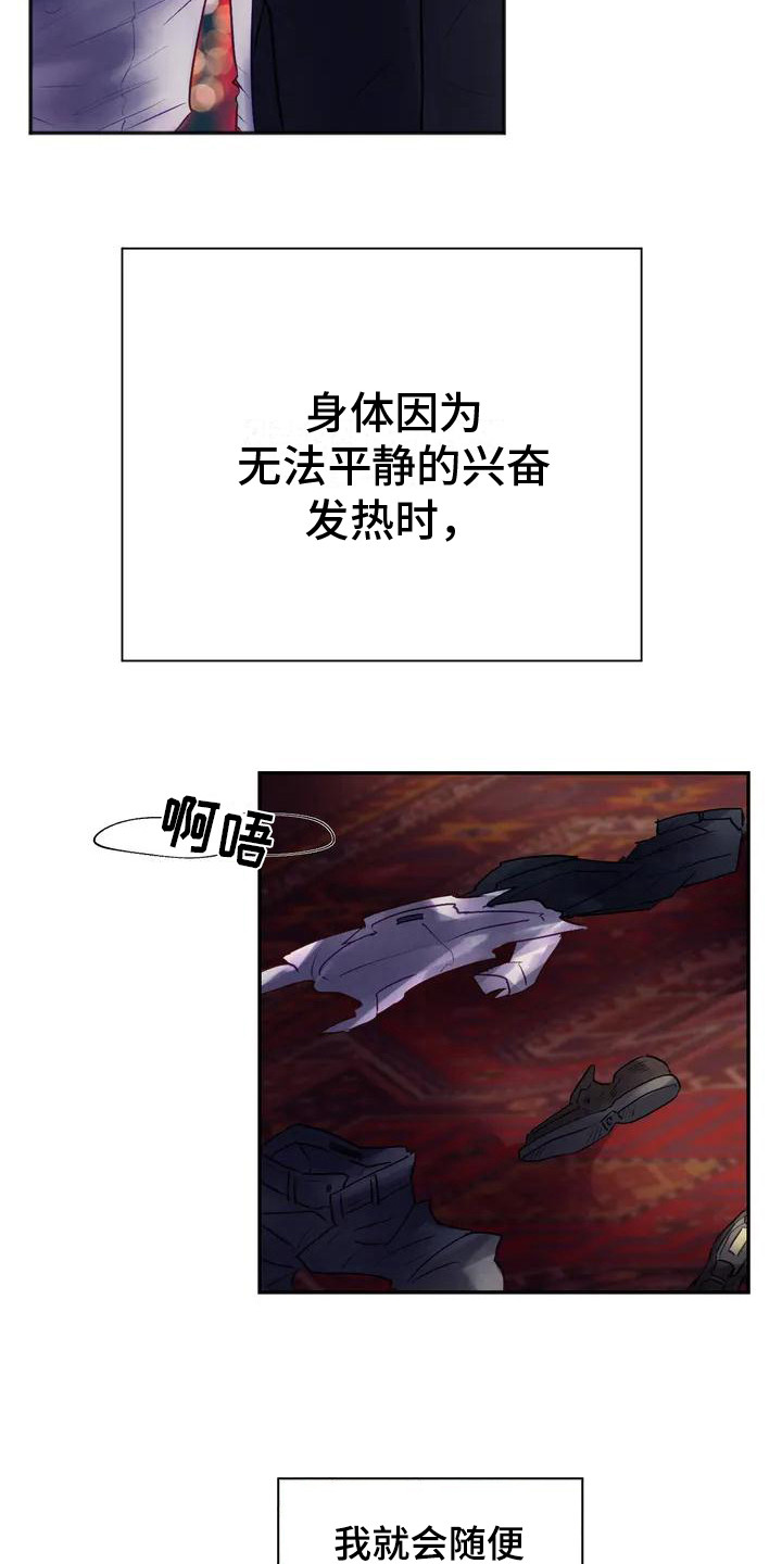 第1话13