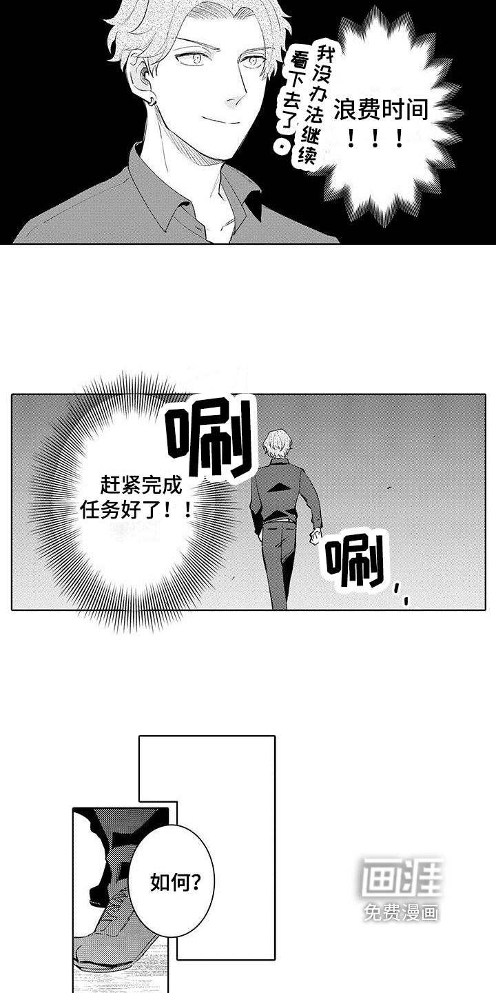 第22话2