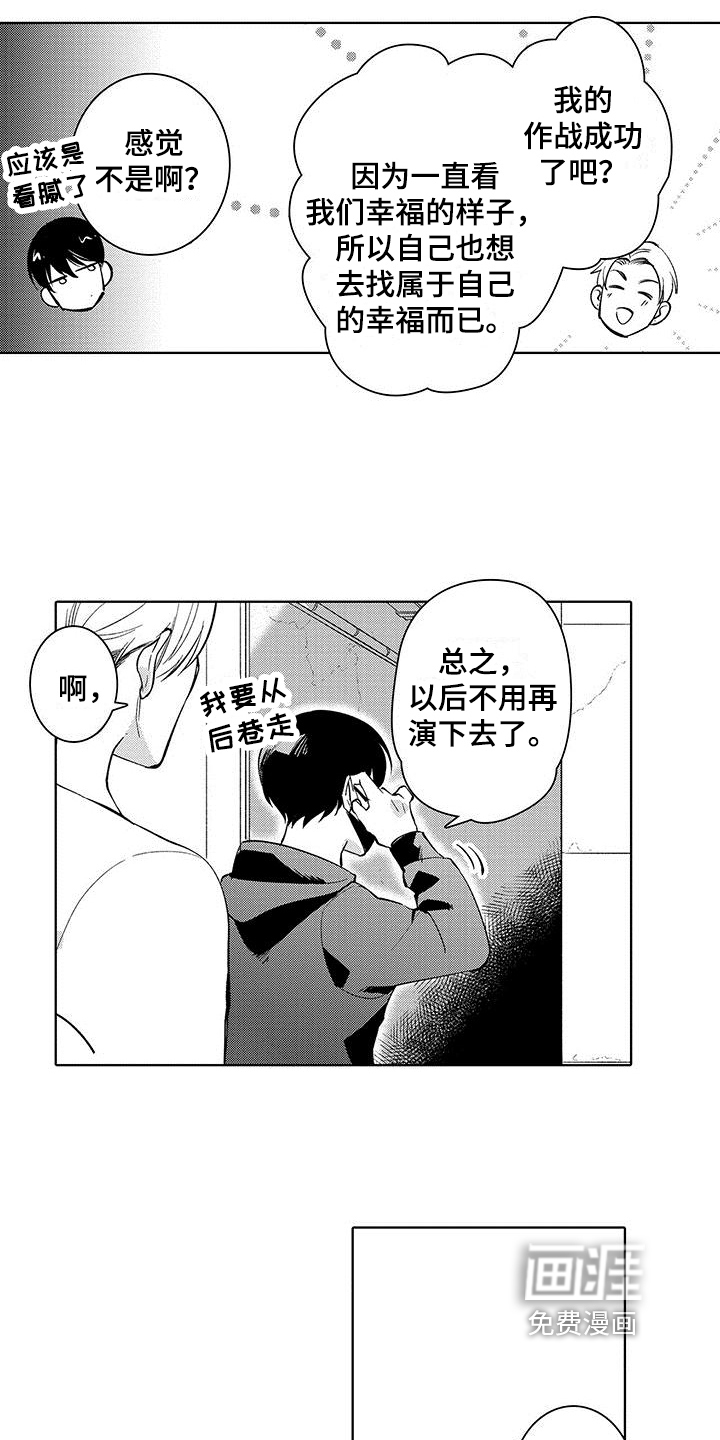 第22话4