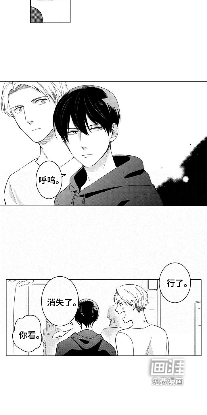 第22话3