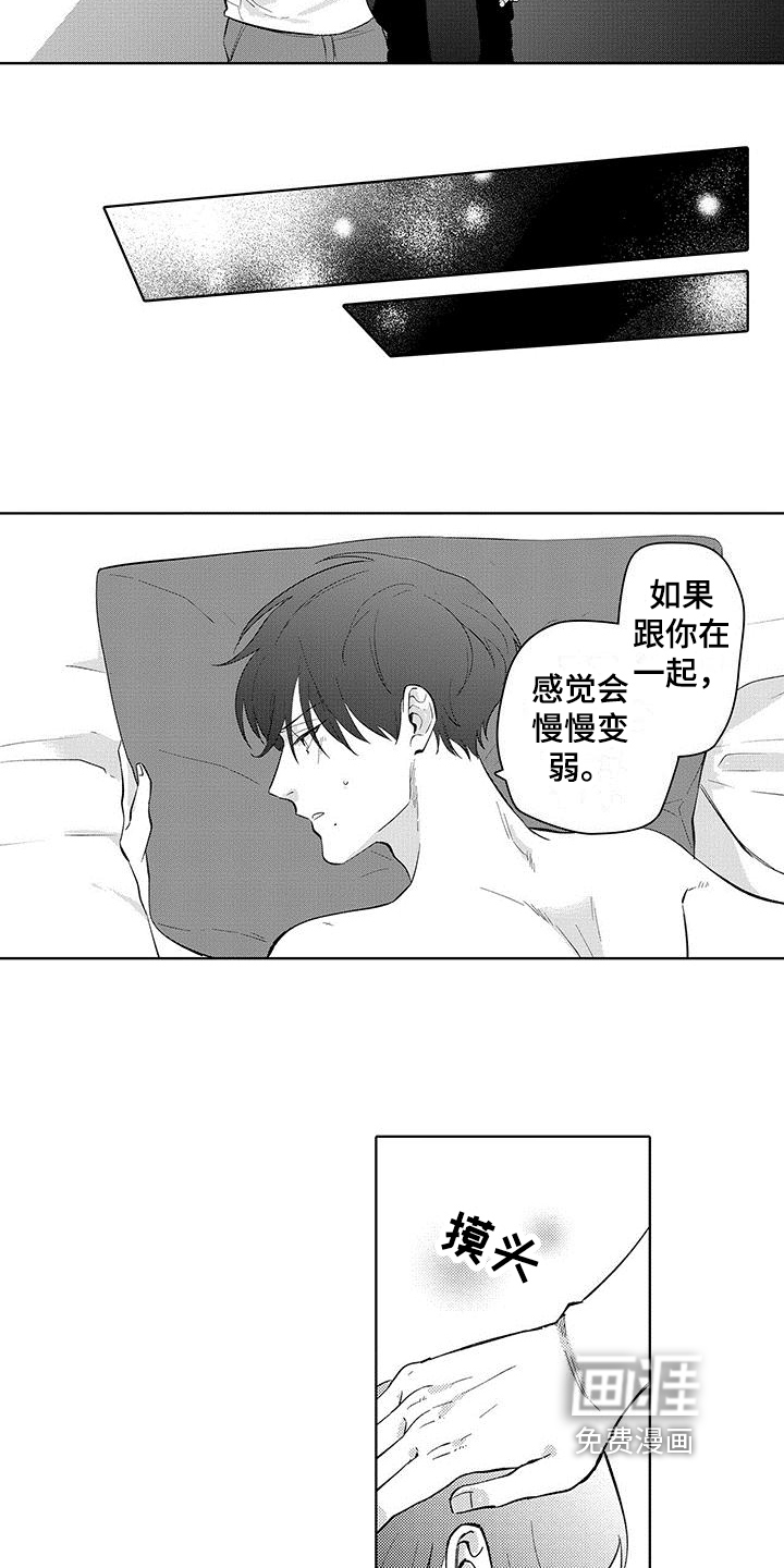 第22话9