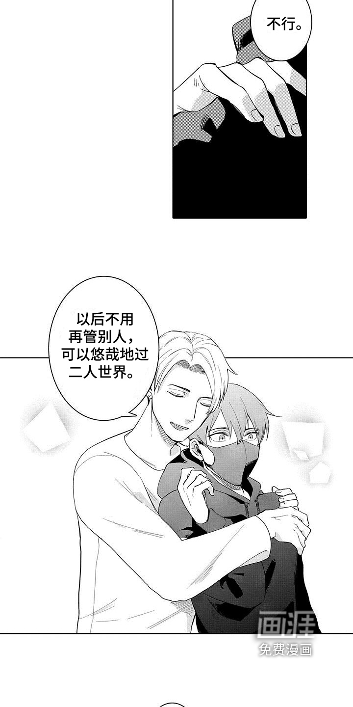 第22话5
