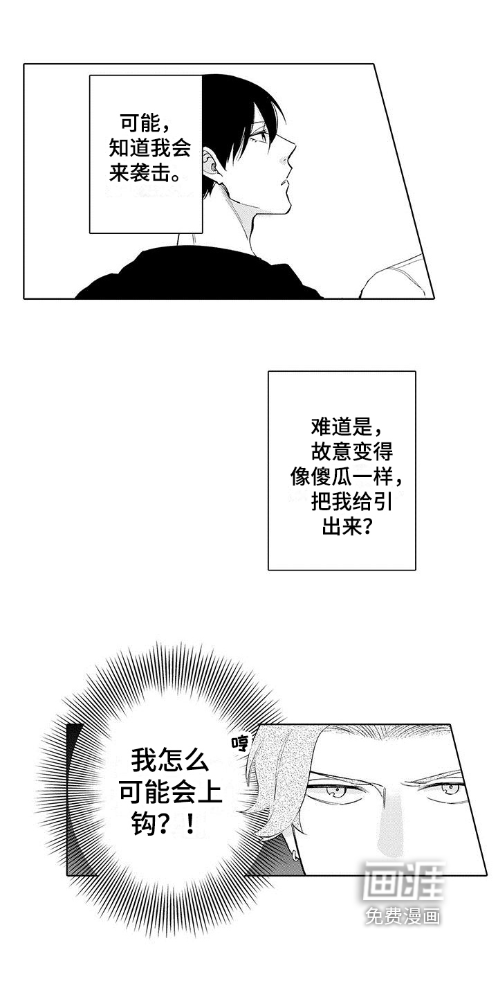 第21话13