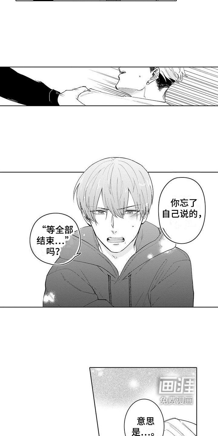 第21话1