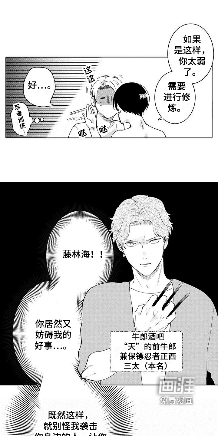 第21话10