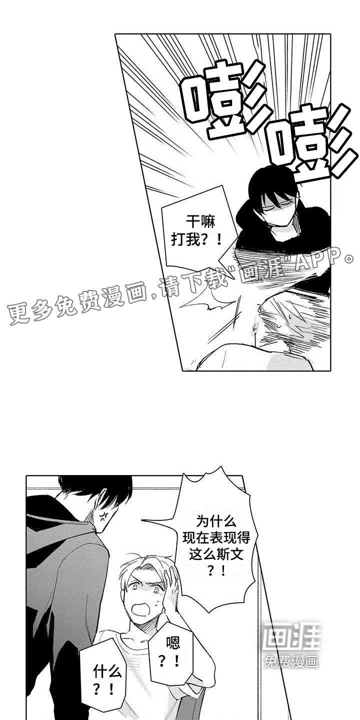 第21话0