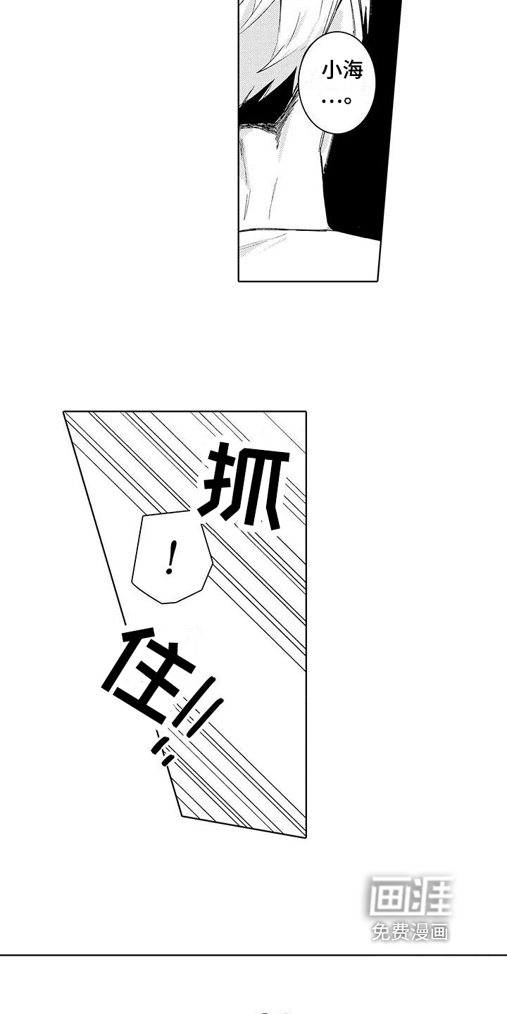 第21话4