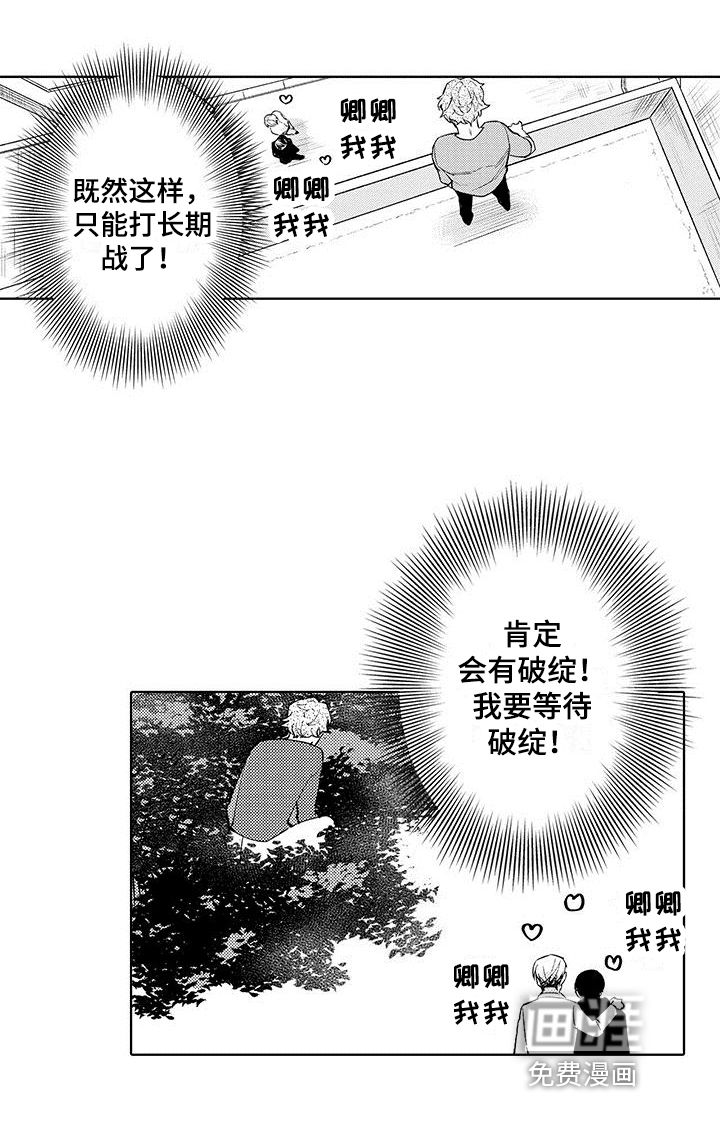 第21话14