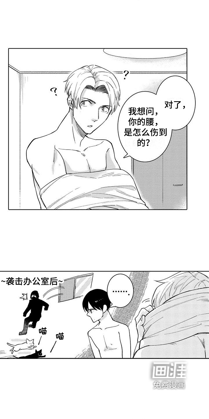 第21话8