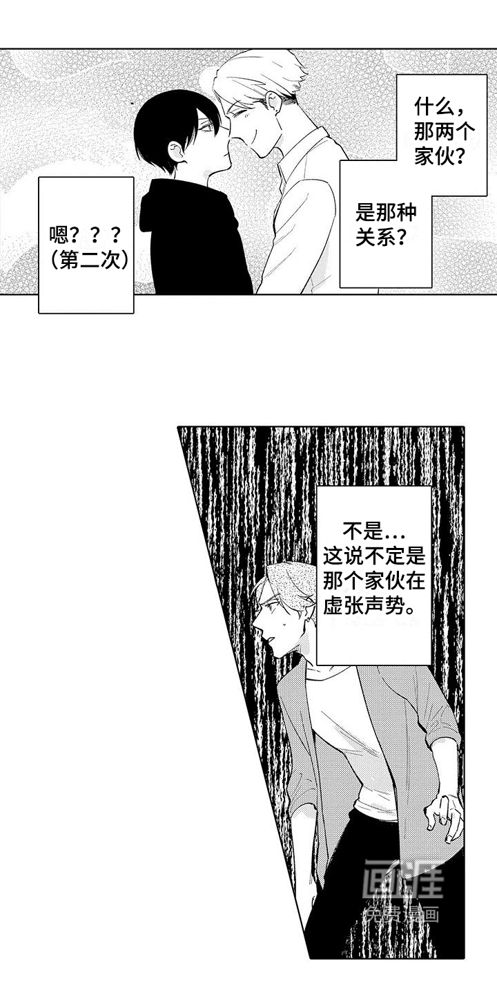 第21话12