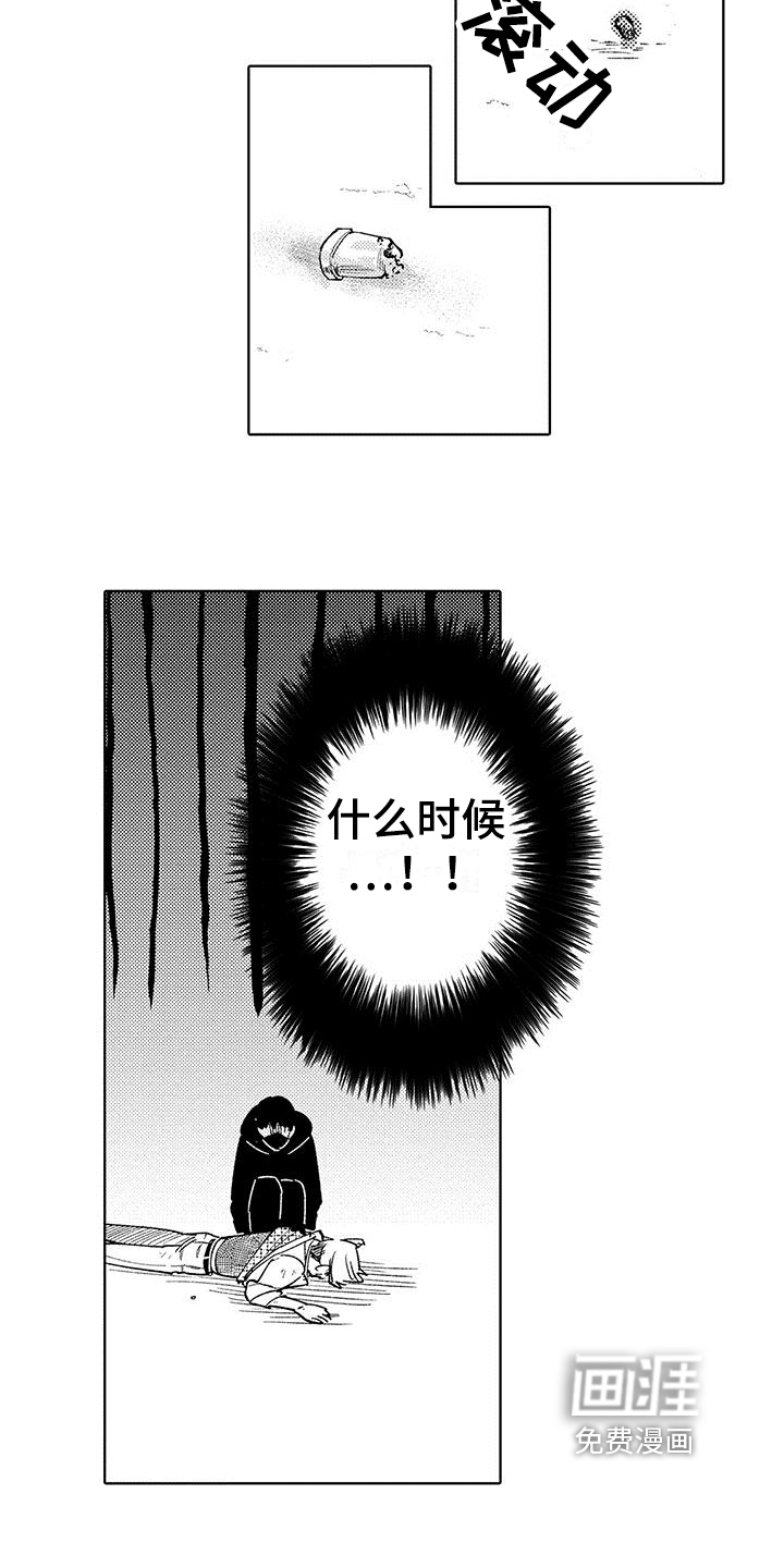 第20话5