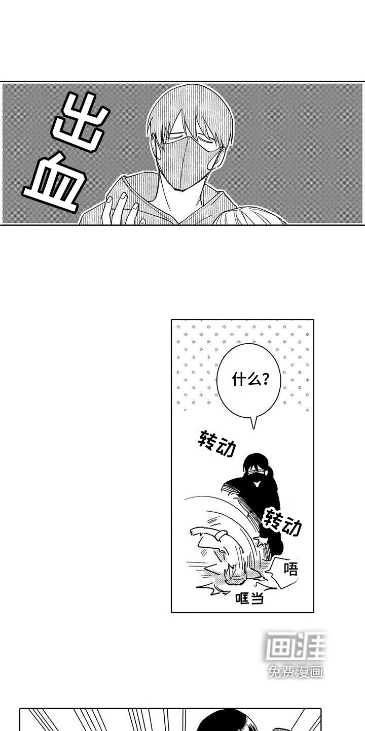 第20话2