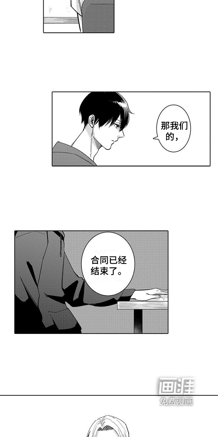 第20话16