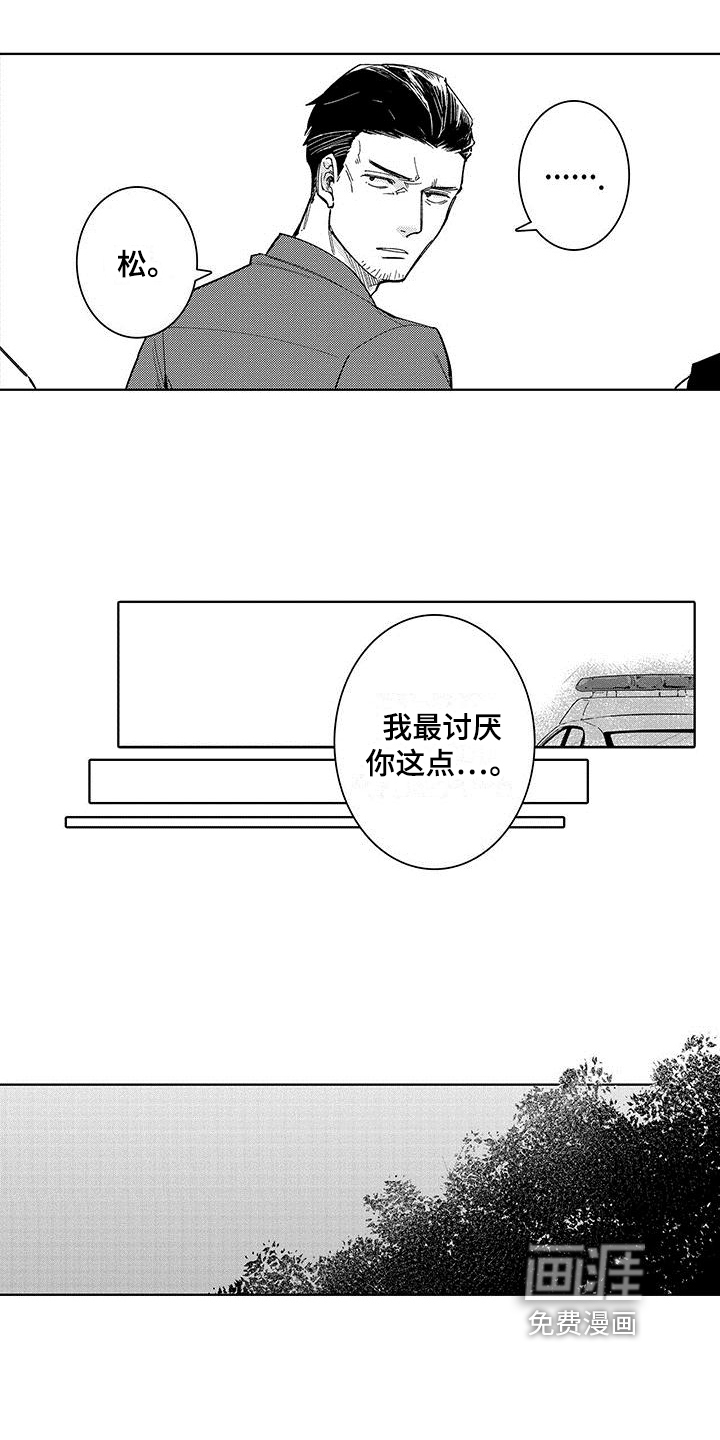 第20话14