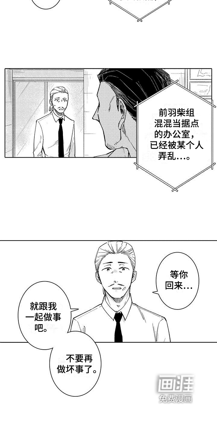 第20话13