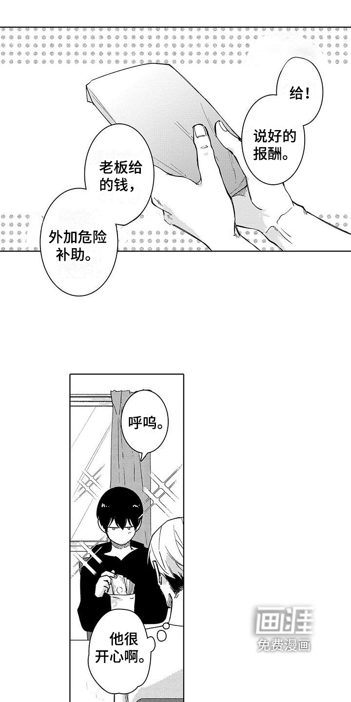 第20话15