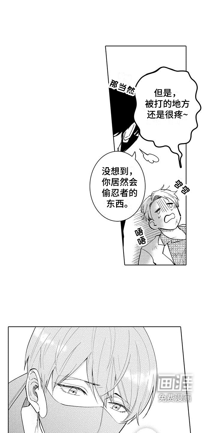 第20话8