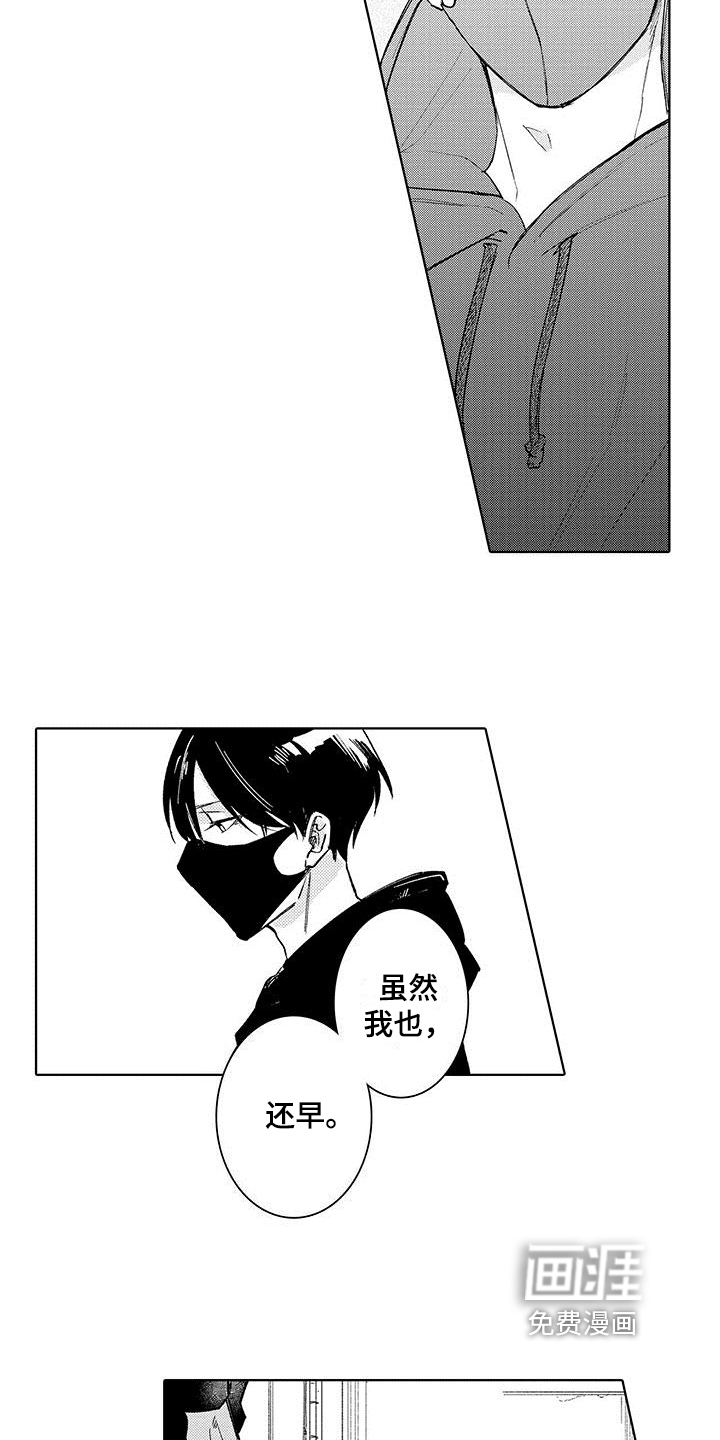 第19话10