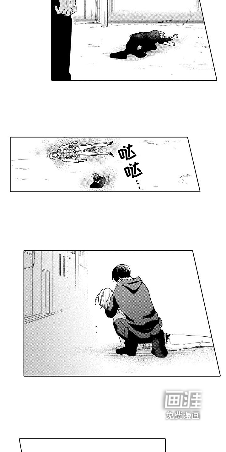 第19话11