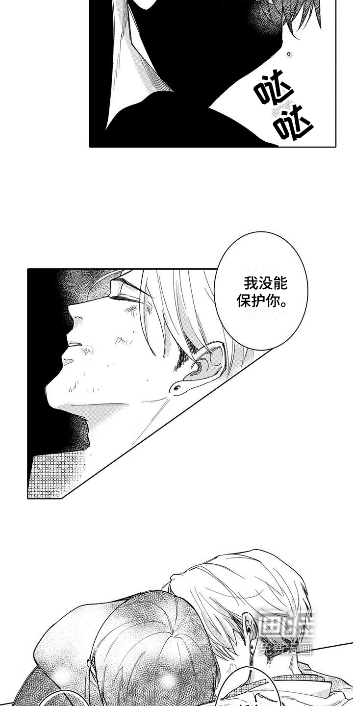 第19话13
