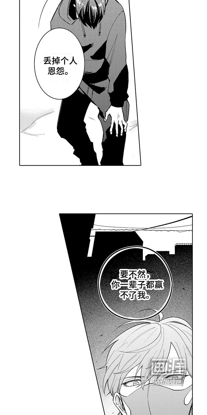 第19话9