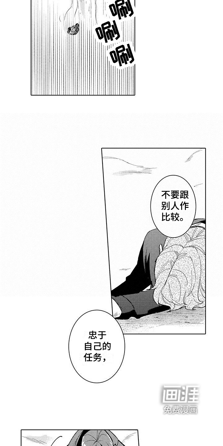 第19话8