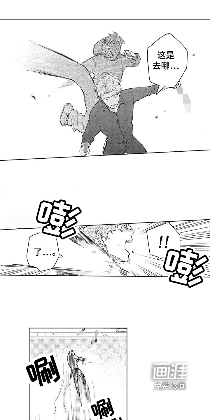 第19话7