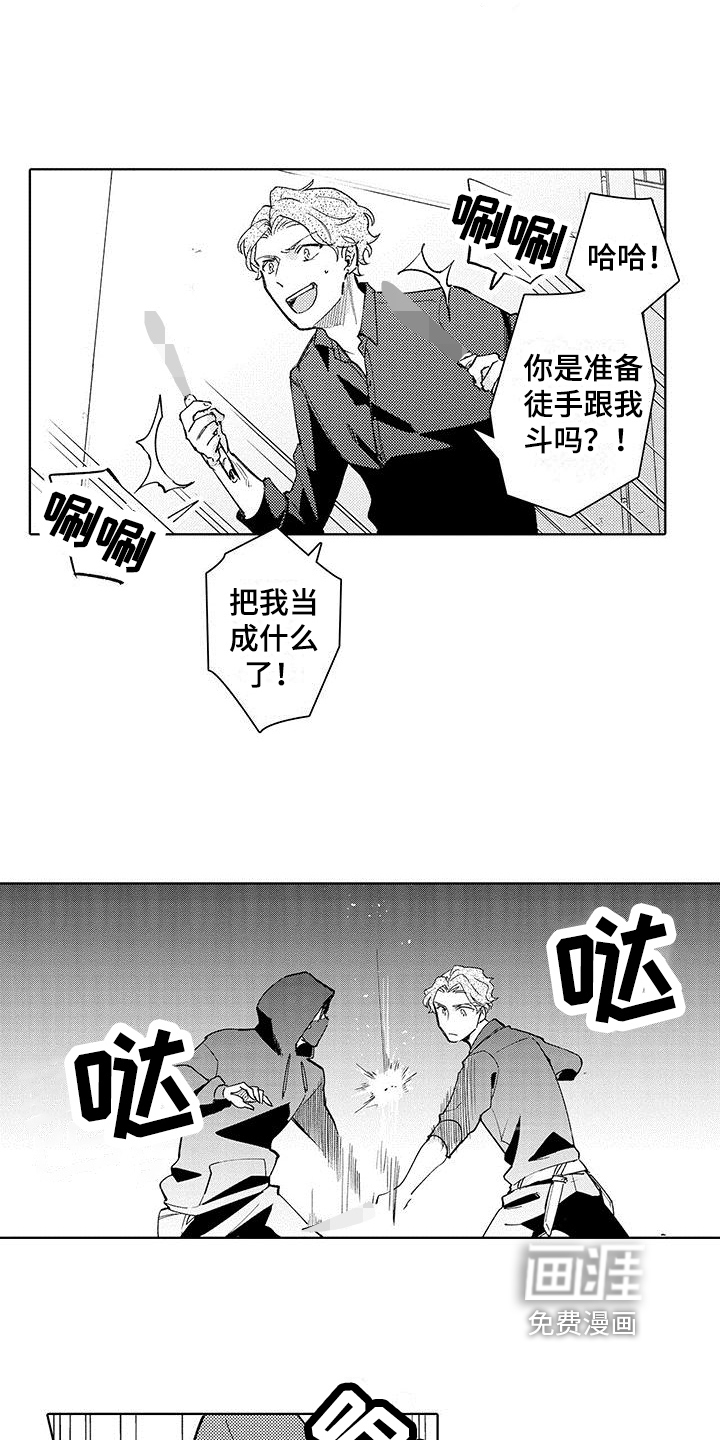 第19话4