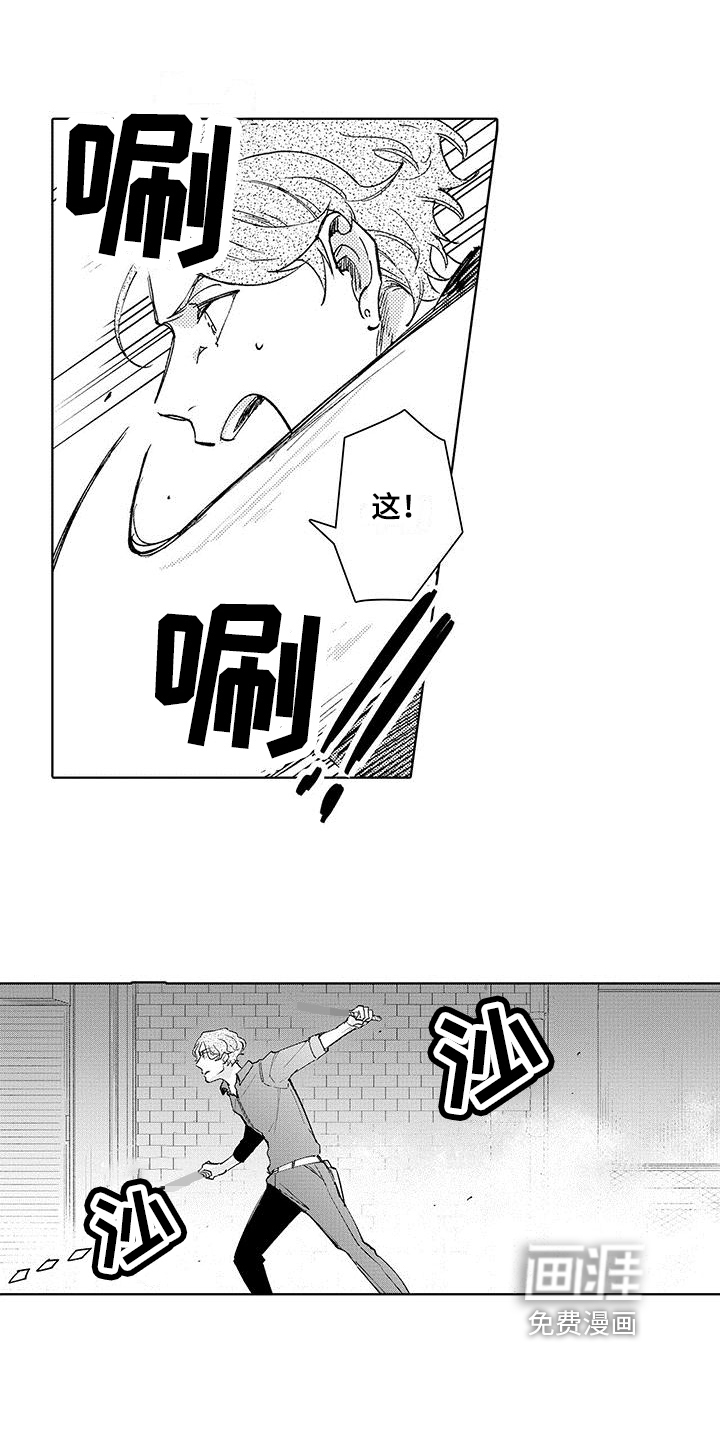 第19话6