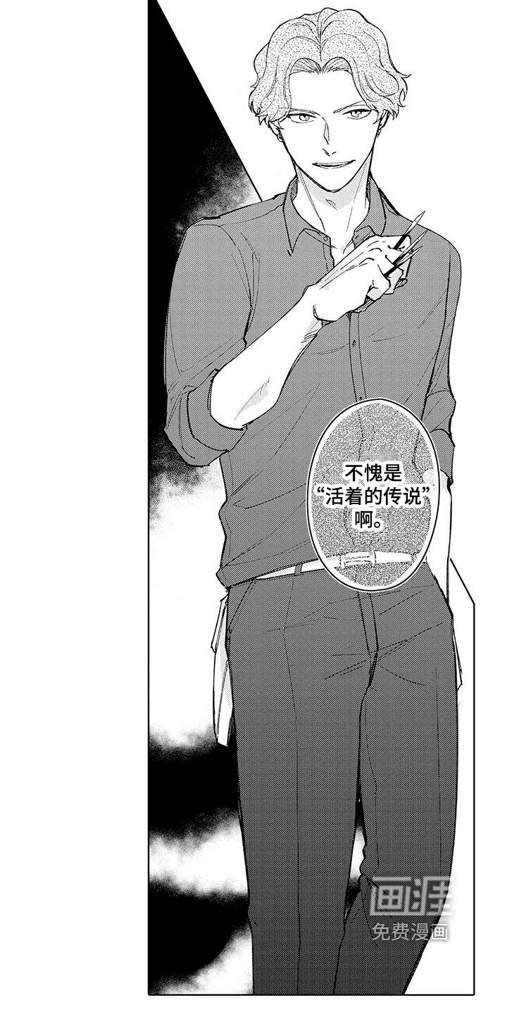第18话2