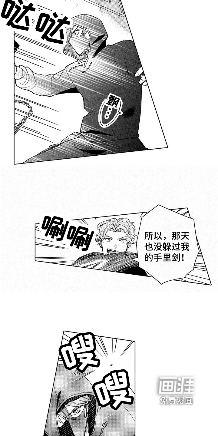 第18话14