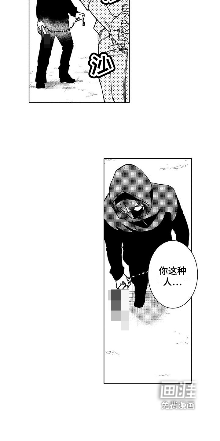 第18话11