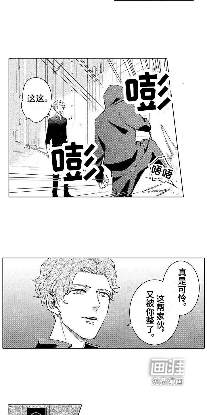 第18话4