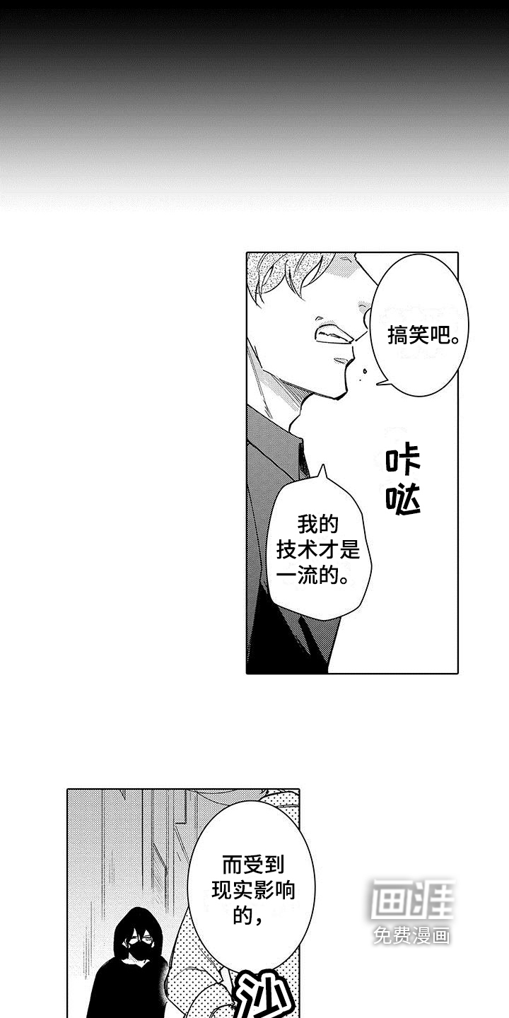 第18话10