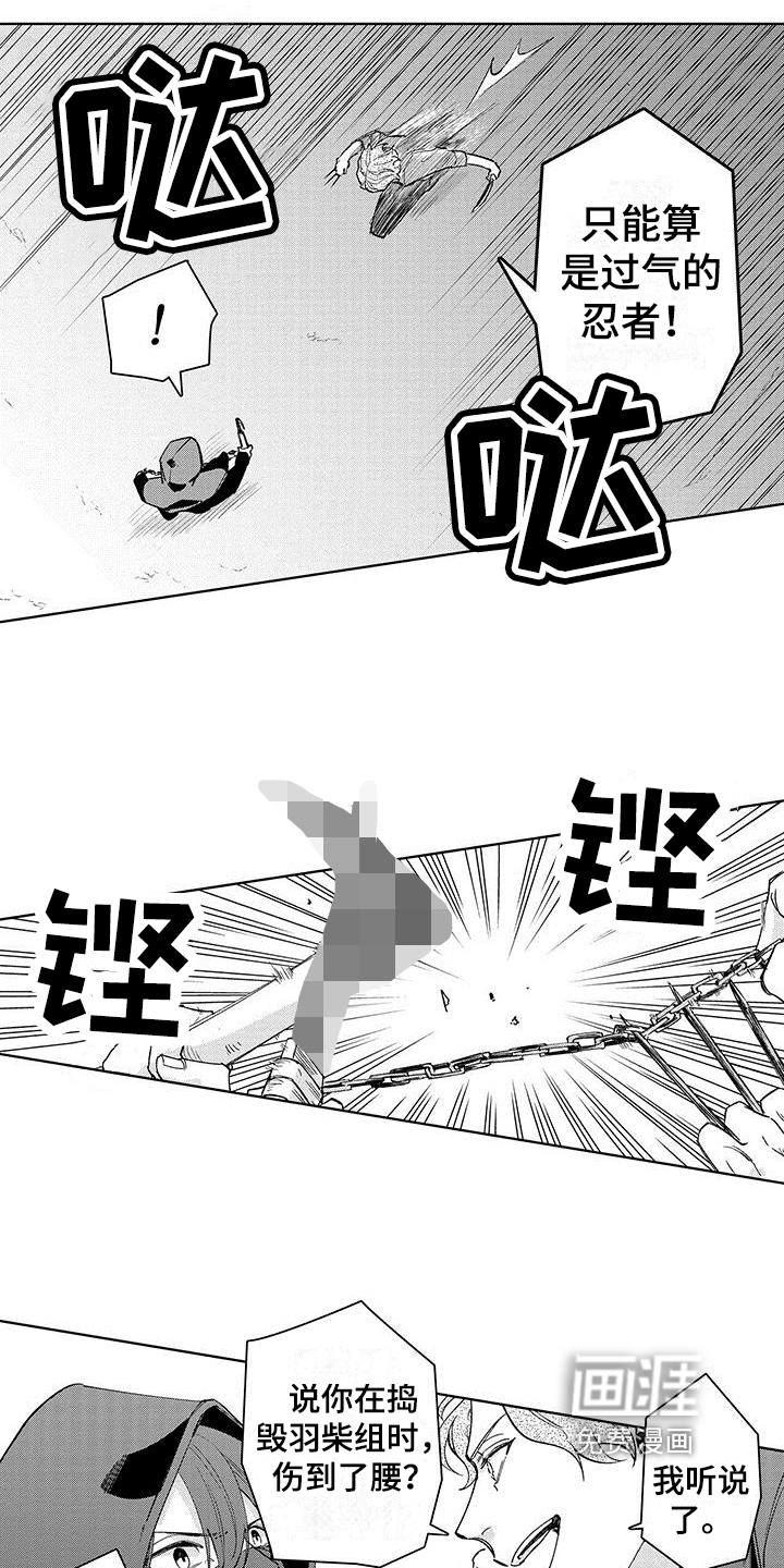 第18话12