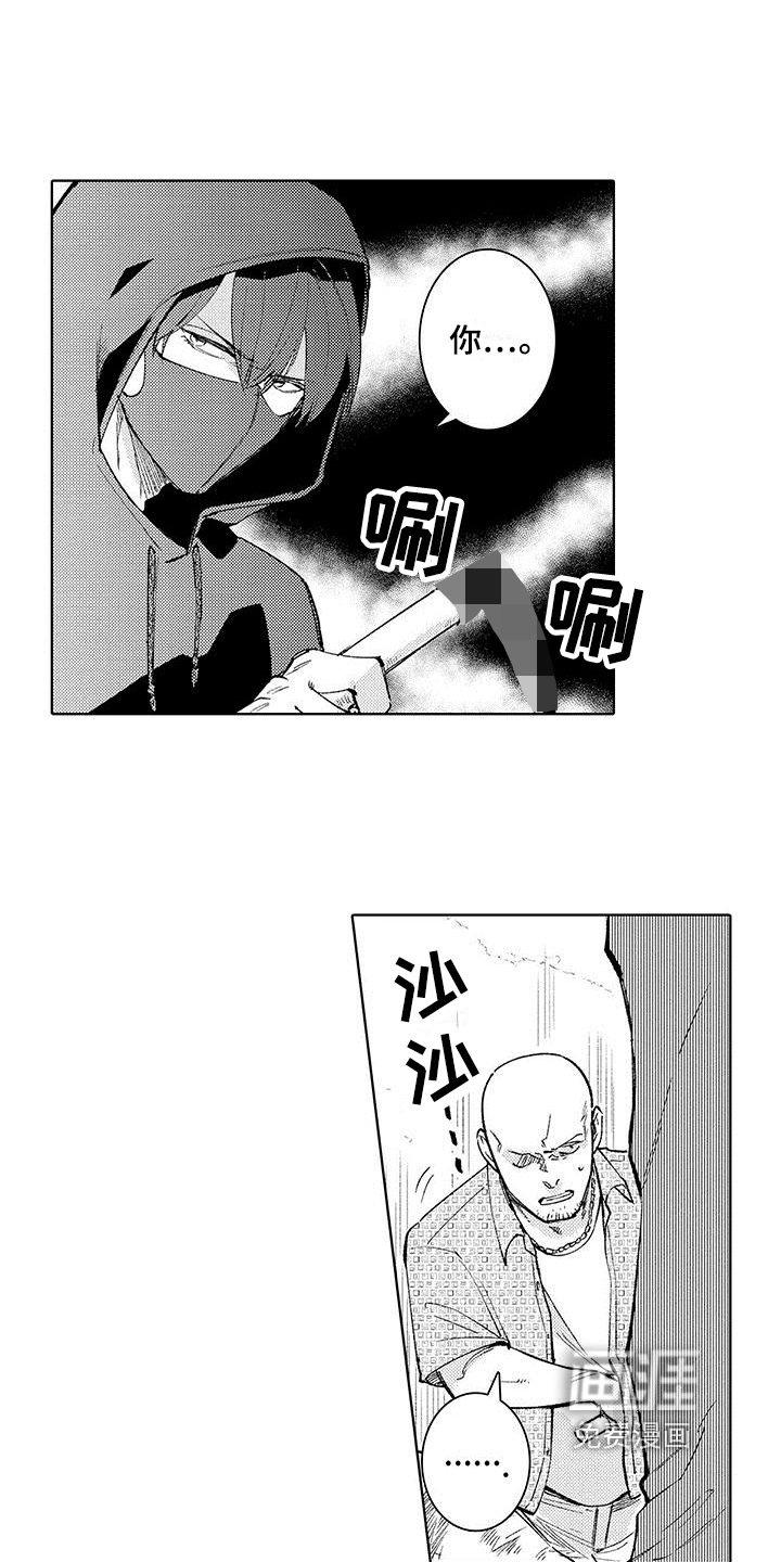 第18话3
